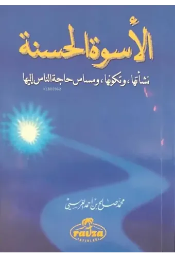 El - Üsvetü'l Hasene ( Arapça )