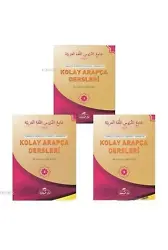 Kolay Arapça Dersleri (3 Kitap Takım-Ciltli); Camiu'd-Durusi'l-Lugati'l-Arabiyye