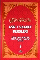 Asr-ı Saadet Dersleri 3 (Ciltli-Şamua); Tefsir - Hadis - Davet Fıkhı - Mezhepler Tarihi - Tasavvuf ve Ahlak