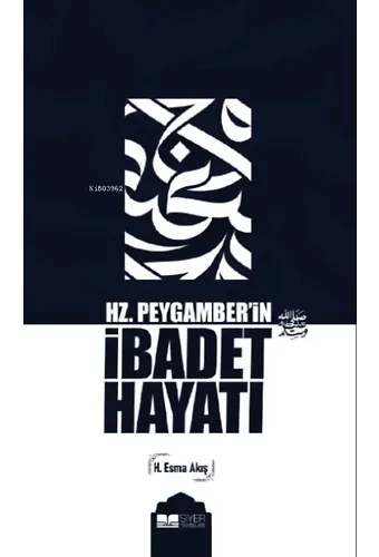 Hz. Peygamber'in (sav) İbadet Hayatı