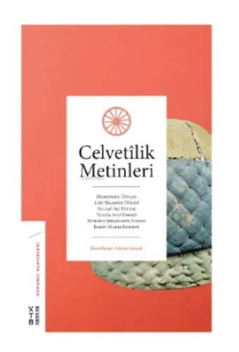 Celvetîlik Metinleri