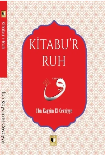 Kitabu'r Ruh