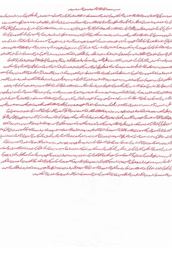 Safranla Yazılmış Casiye Suresi