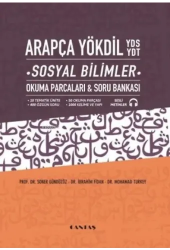 Arapça YÖKDİL YDS YDT Sosyal Bilimler Okuma Parçaları ve Soru Bankası