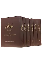 Ruhul Beyan Tefsiri Bulak Baskı | Rahle Boy 6 Cilt - Arapça