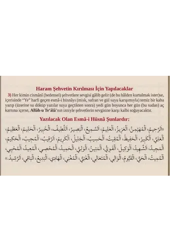 Haram Şehvetini Dizginlemek İçin Yazılacak Ayetler