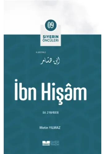 İbn Hişâm; Siyerin Öncüleri 09