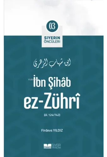 İbn Şihâb Ez-Zührî; Siyerin Öncüleri 03