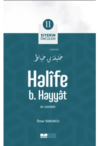 Halife B. Hayyat; Siyerin Öncüleri 11