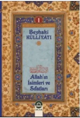 Allahın İsim Ve Sıfatları