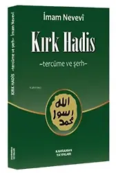 Kırk Hadis Şerhi (Cep Boy, Şamua)