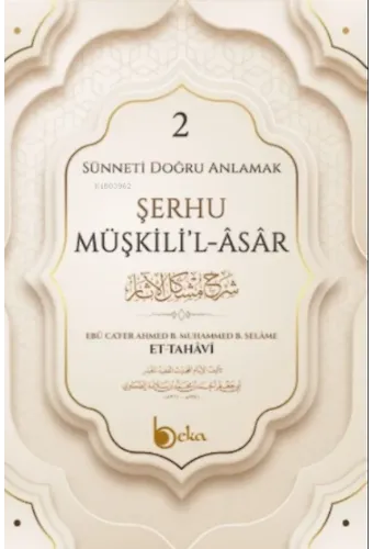 Şerhu Müşkilil Asar - 2