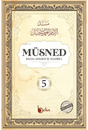 Müsned (5. Cilt- Arapça Metinsiz)
