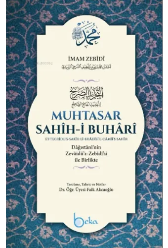 Muhtasar Sahihi Buhari