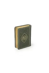 Cep Boy Hakiki Deri Kur'an-ı Kerim (Yeşil Renk)