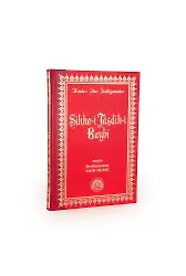Sikke-i Tasdîk-i Gaybî Büyük Boy Sırtı Deri