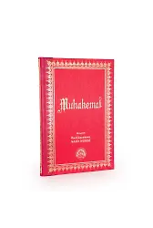 Muhâkemat Büyük Boy Sırtı Deri