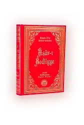 Âsâr-ı Bedîiyye