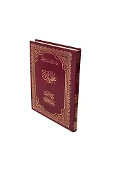 Barla Lâhikası Arapça