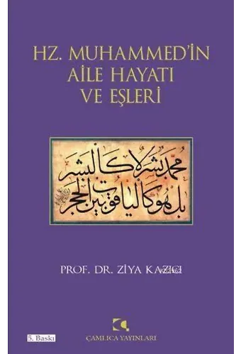 Hz. Muhammedin Aile Hayatı ve Eşleri