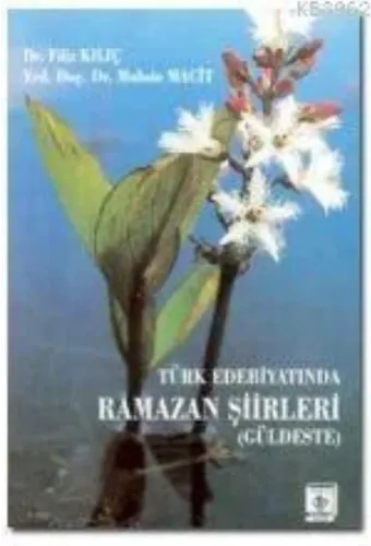 Türk Edebiyatında Ramazan Şiirleri