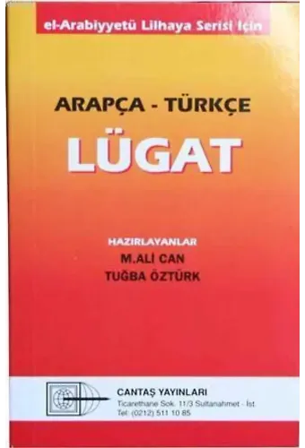 Arapça-Türkçe Lügat (lil Haya Serisi İçin)