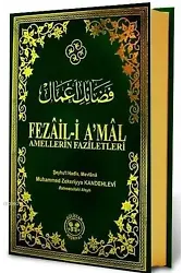 Fezail-i Amal