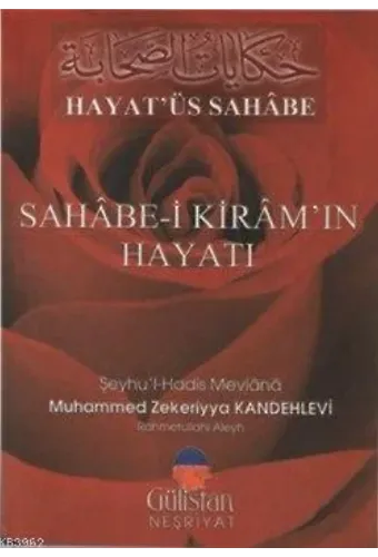 Hikayetüssahabe