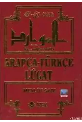Arapça-Türkçe Lügat; El-mevarid