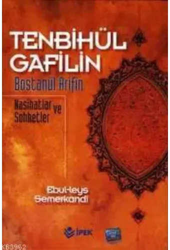 Tenbihül Gafilin Bostanül Arifin; Nasihatlar ve Sohbetler