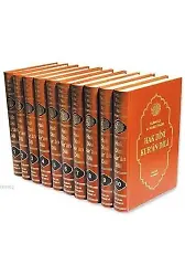 Hak Dîni Kur'ân Dili (10 Cilt, Şamua)