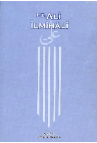Hz. Ali İlmihali