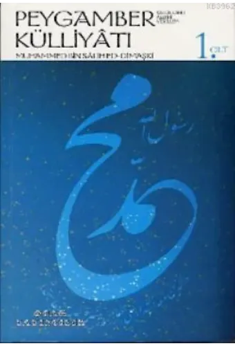 Peygamber (S.A.V) Külliyat; (12 Cilt+ 1 indeks, Takım)