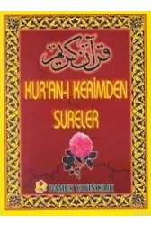 Kur'an-ı Kerim'den Sureler (Yasin-030, Arapça)
