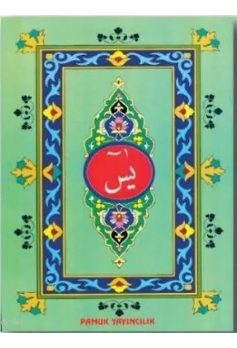Arapça Yasin (Yasin-036, Rahle Boy, Bilgisayar Hatlı, 4 Renkli)
