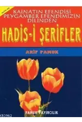 Hadisi Şerifler Kainatın Efendisi Peygamber Efendimizin Dilinden (Hadis-006)