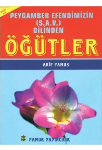 Peygamber Efendimizin (s.a.v.) Dilinden Öğütler (Sohbet-012)
