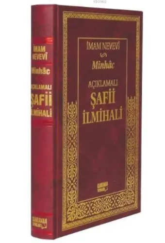 Açıklamalı Şafi İlmihali - Minhac (Ciltli, Şamua)