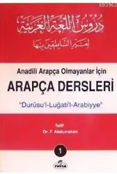 Arapça Dersleri 1; Anadili Arapça Olmayanlar İçin