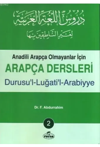 Arapça Dersleri 2; Anadili Arapça Olmayanlar İçin