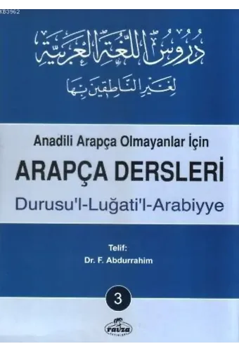 Arapça Dersleri 3; Anadili Arapça Olmayanlar İçin