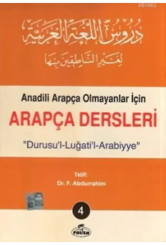 Arapça Dersleri 4; Anadili Arapça Olmayanlar İçin