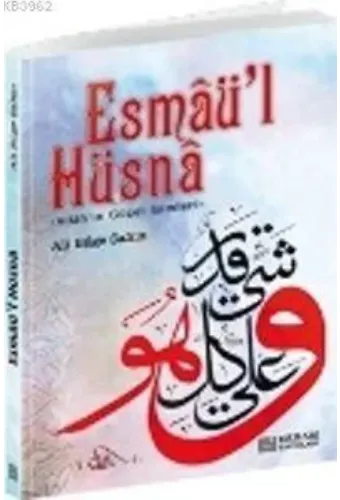 Esmaü-l Hüsna - Ali Bilge Şahin