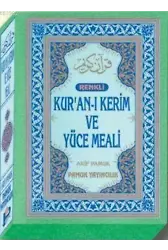 Kur'an-ı Kerim Meali (Üçlü-006, Orta Boy ,Yaldızlı ,Renkli, Kutulu)