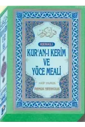 Kur'an-ı Kerim Meali (Üçlü-005, Rahle Boy, Samua, Kutulu, Yaldızlı)