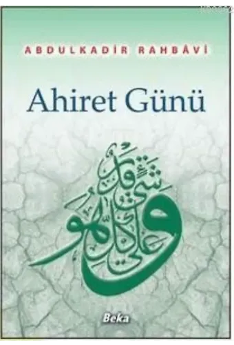 Ahiret Günü