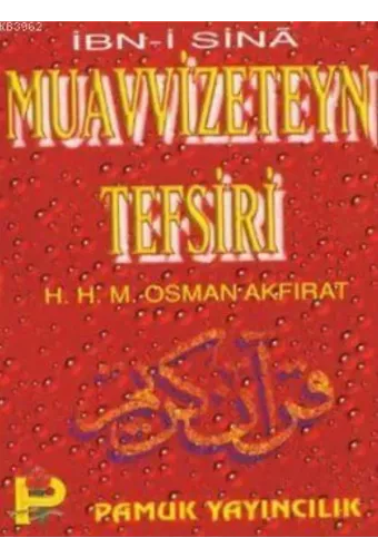 Muavvizeteyn Tefsiri (Tasavvuf-023)