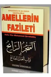 Amellerin Fazileti (Hadis-007A, Büyük Boy, Ciltli, Şamua)