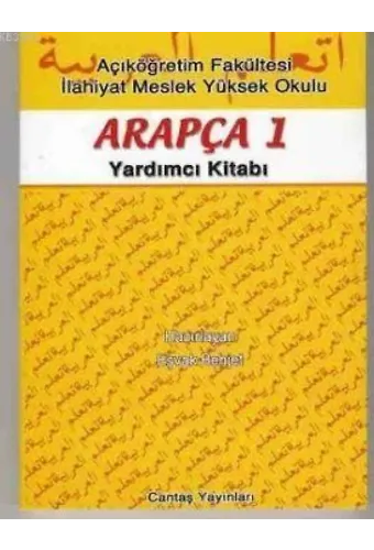 Açıköğretim Fakültesi Arapça 1 Yardımcı Kitap