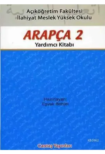 Açıköğretim Fakültesi Arapça 2 Yardımcı Kitabı